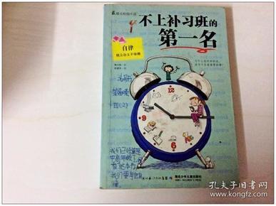 烈焰裁决